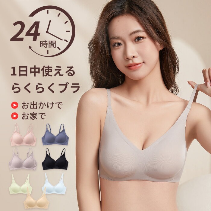 Wirefree Comfortable Push Up B - Sleep Bra Bralette reseña y precio
