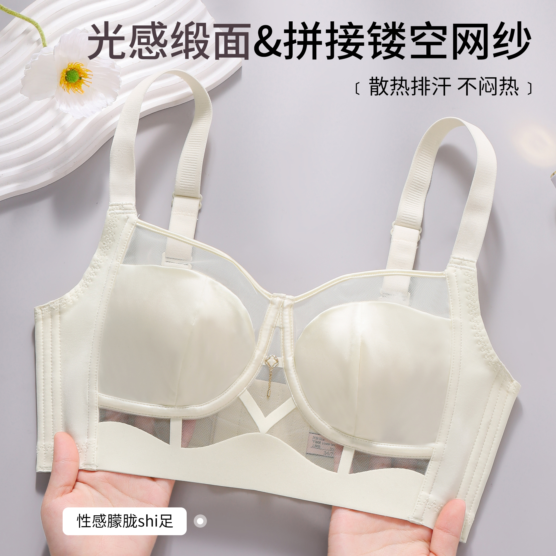 Leopard Lace Rims-Free Bra Set - Cotton Bra Everyday reseña y precio
