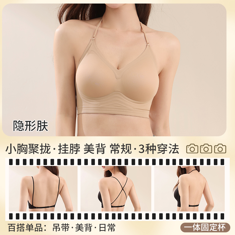 Multiway Deep Back Halter Neck - Convertible Bra Multiway reseña y precio