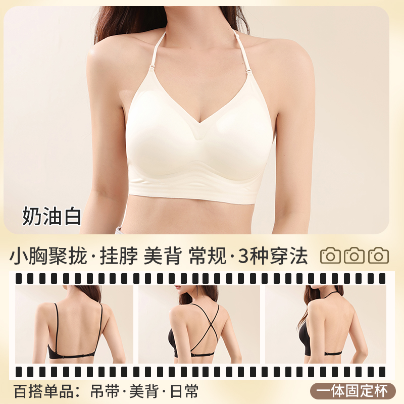 Multiway Deep Back Halter Neck - Convertible Bra Multiway reseña y precio